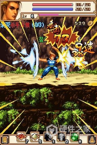 苍龙劫免费版