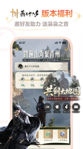 网易大神