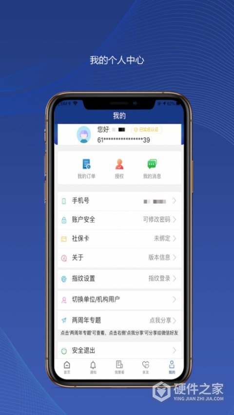 陕西社会保险