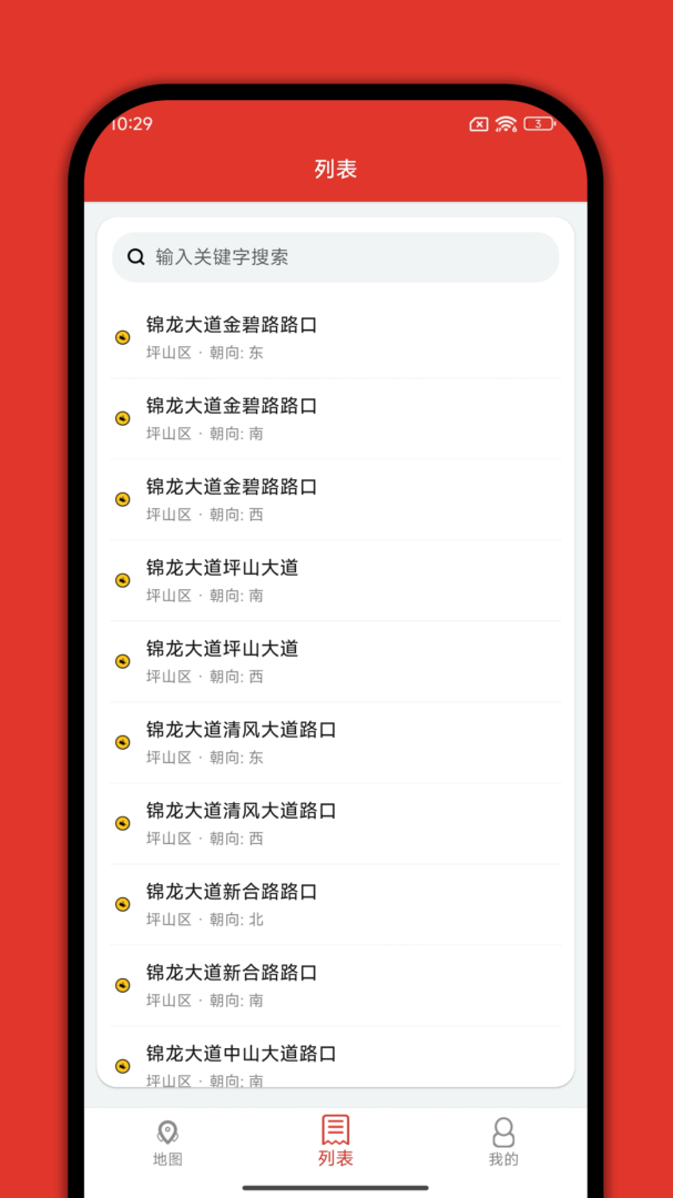深圳外地车
