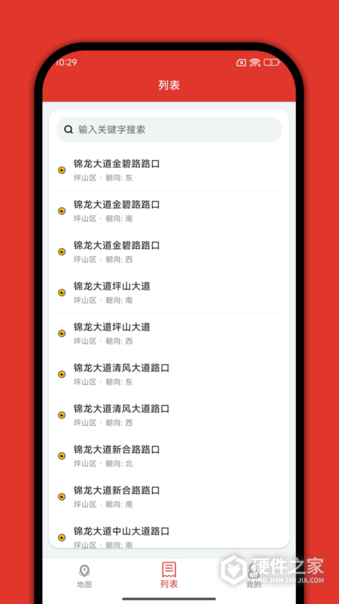 深圳外地车