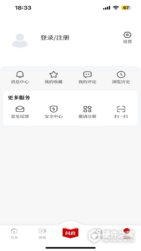 掌上安庆