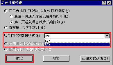 OKI MICROLINE 230F for win7/8/10 32bit