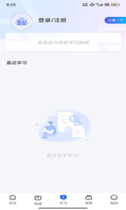 东软教育在线