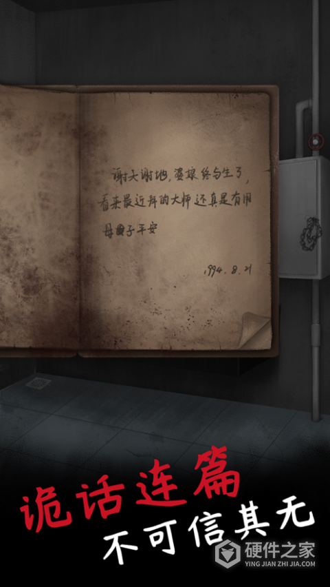 旧规