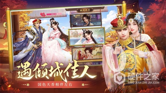 叫我万岁爷腾讯版