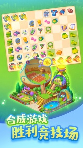 梦想城镇百度版