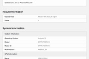 OPPO Find X6 Geekbench 跑分怎么样
