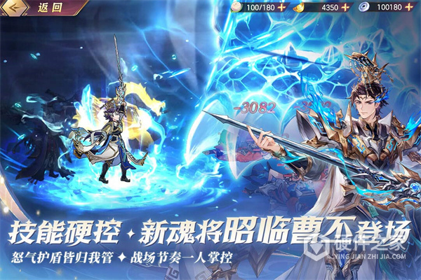 重生细胞oppo客户端