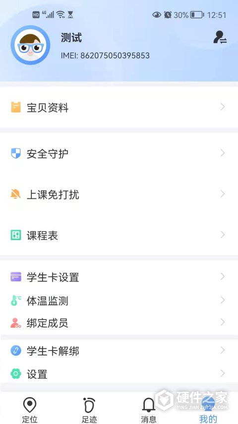 青苗