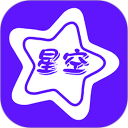 星空视频中文版
