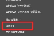Win11正式版麦克风如何打开
