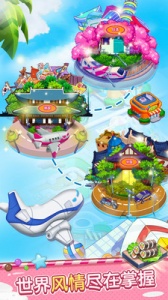 开心大厨应用宝版