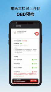 e路康明斯