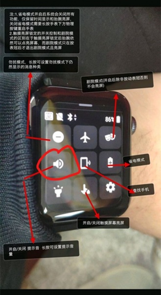 小米手表怎么退出省电模式