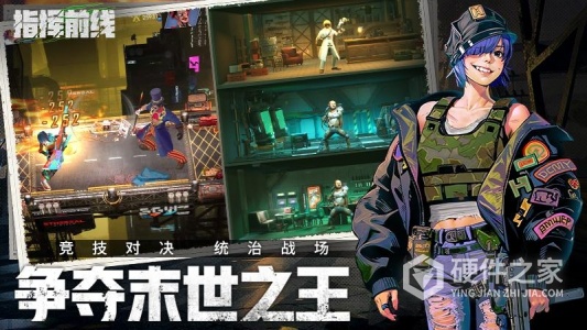 指挥前线折扣版