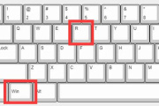 win11无法将值写入注册表项解决教程