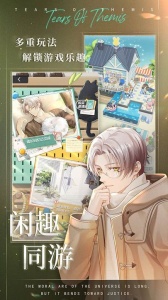 未定事件簿vivo版