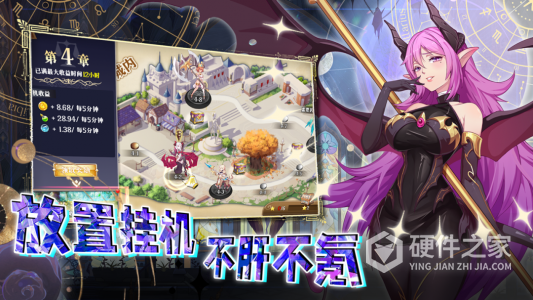 命运守护战歌九游版