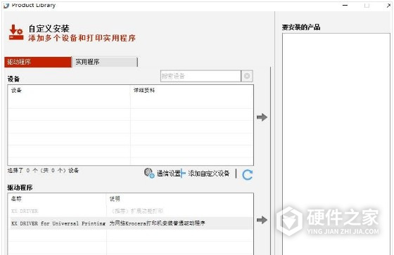 京瓷 ECOSYS M2635dn for win7/8/10 32bit