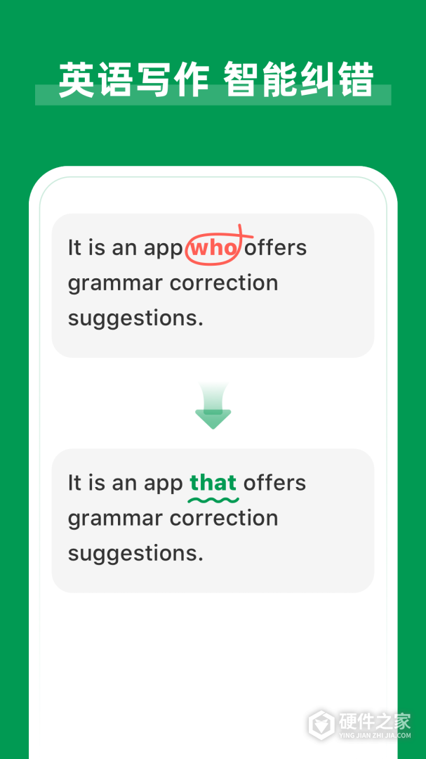 AI Grammar