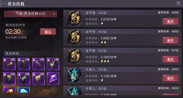 真红之刃360客户端