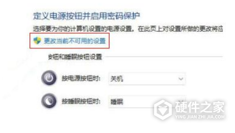 Win11找不到休眠模式怎么办