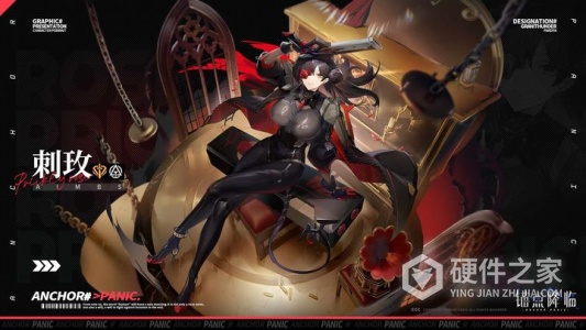 锚点降临九游版