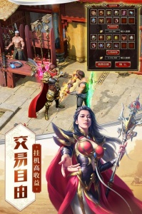 屠龙破晓荣耀服