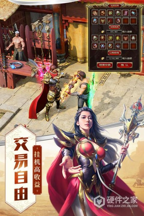 屠龙破晓荣耀服