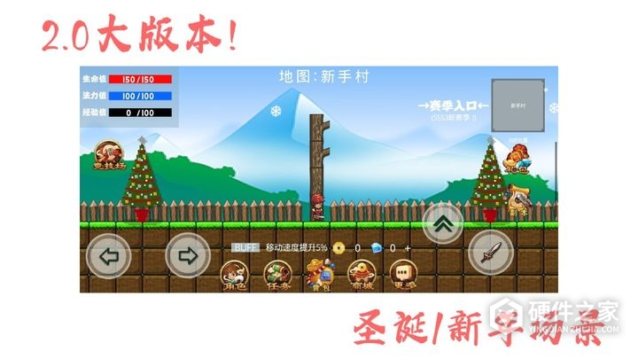 神迹大陆折扣版