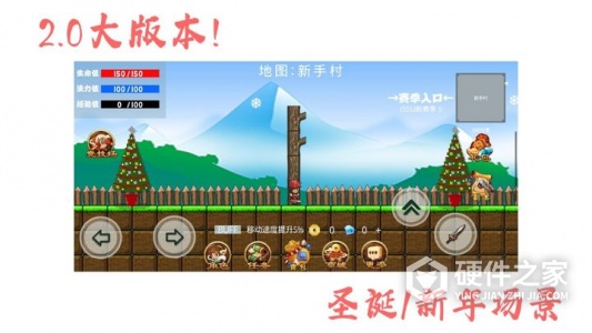 神迹大陆折扣版