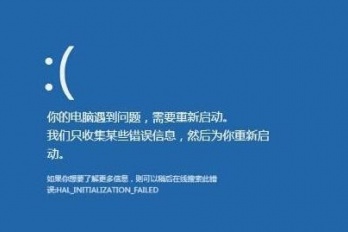 固态硬盘蓝屏怎么解决