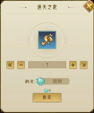 千秋辞手游
