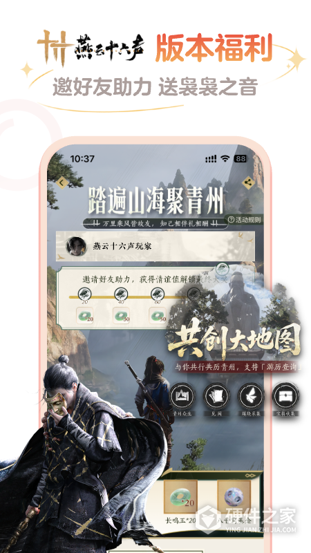 网易大神