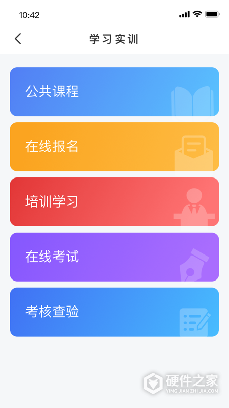 建筑工匠