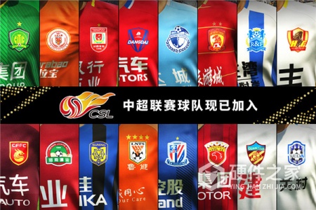 实况足球2022国际服