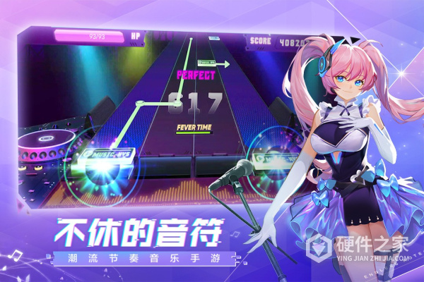 不休的音符QQ版