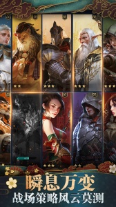 诸王黎明头条版