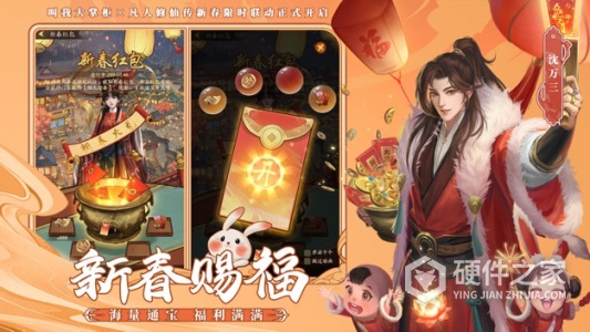 叫我大掌柜oppo版