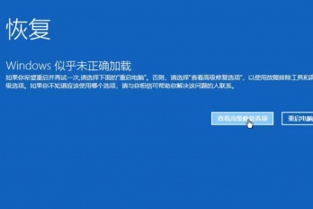 win7pfn list corrupt蓝屏解决方法