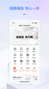 阿里云