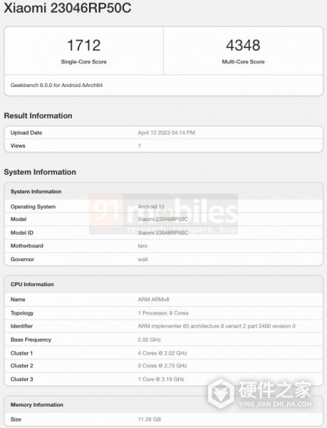 小米Pad6平板Geekbench跑分