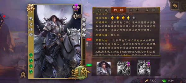 三国杀移动版bilibili服