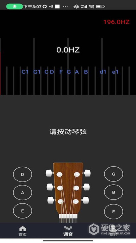 多米