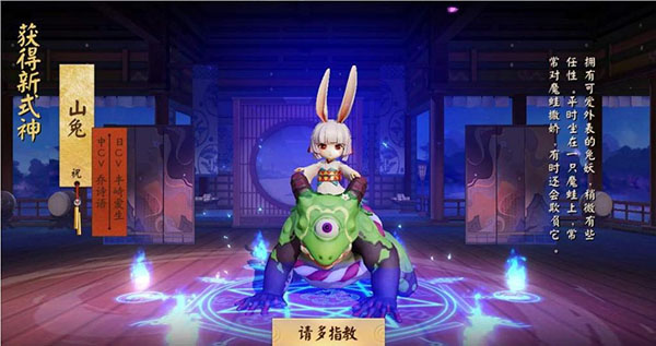 决战平安京腾讯版