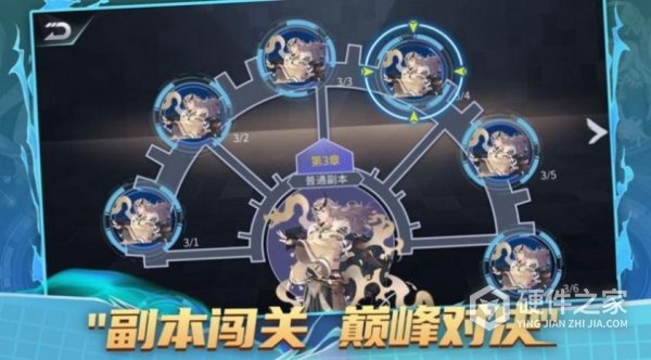 守护神域微信版