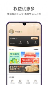 商易行
