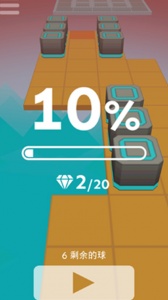 滚动的天空单机版