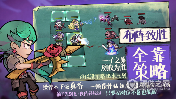 艾尔多战记官方版
